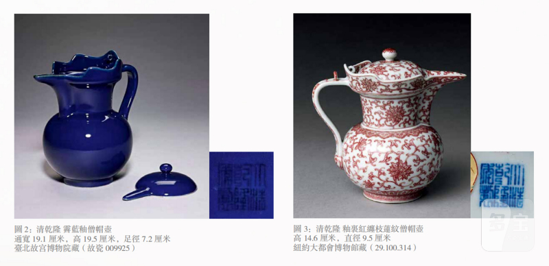 清乾隆 斗彩加洋彩缠枝莲纹小僧帽壶 - 图4